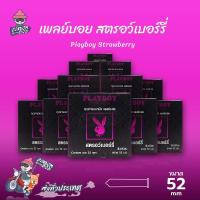 ราคา Playboy Strawberry ถุงยางอนามัย เพลย์บอย สตรอว์เบอร์รี่ ผิวเรียบ กลิ่นหอมหวาน ขนาด 52 mm. (12 กล่อง) (4990195982)