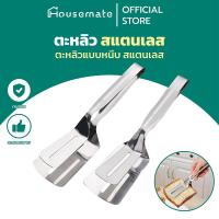 ราคา ส่งฟรี ตะหลิวแบบหนีบ ตะหลิวสแตนเลส ที่คีบสแตนเลส ที่หนีบอาหาร (26118855735)