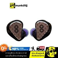ราคา Vision Ears VE8 Anniversary Design หูฟังอินเอียร์ (8123273086)