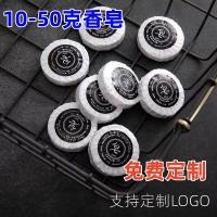 ราคา สบู่โรงแรม First Order Direct Drop โรงแรม สบู่ขนาดเล็กแบบใช้แล้วทิ้ง เม็ด Gram Round Wash Face 1 (25990330898)