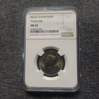 ราคา เหรียญ1 บาท ครุฑ ปี 2517 เกรดMS65 รับประกันแท้แน่นอน (19970129476)