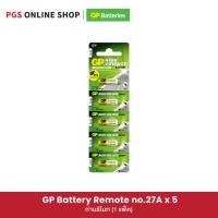 ราคา GP Battery Alkaline Remote no.27A x 5 (ถ่านอัลคาไลน์) 1 แพ็ค (10548277234)