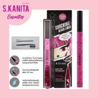 ราคา CATHY DOLL ช็อคกิ้งแบล็คไลน์เนอร์ 0.8G เคที่ดอลล์ CATHY DOLL SHOCKING BLACK LINER 0.8G (12901256030)