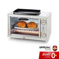 ราคา HOUSE WORTH เตาอบ อุ่นอาหาร ปิ้งขนมปัง ขนาด 9 ลิตร พร้อมกระทะทอด รุ่น HW-B001 (3443747382)
