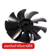 ราคา THEOS อะไหล่ ใบพัดฝั่งขวา ใช้กับปั๊มลมออย์ลฟรี THEOS รุ่น VAYU24 และ VAYU50 (ธีออส) (28454763418)