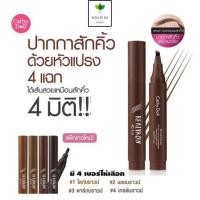 ราคา Cathy Doll Real Brow 4D Tattoo Tint 2g. เคที่ดอลล์ เรียลโบรว์โฟร์ดีทินท์ 2 กรัม (23450606620)
