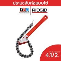 ราคา RIDGID ประแจจับท่อแบบโซ่ สำหรับจับท่อขนาด 4.1/2" เครื่องมือช่าง จับท่อ ประแจ (27874806357)