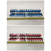 ราคา สติ๊กเกอร์แบบดั้งเดิมรถ ติดแก้มท้ายรถ TOYOTA HILUX HERO sticker ติดรถ แต่งรถ โตโยต้า ฮีโร่ สติกเกอร์ สติกเกอ (5672171789)