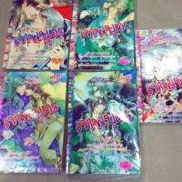 ราคา เทพบุตรสีเลือด (crimson spell )หมึกจีน โดย:ayano yamane (1970480033)
