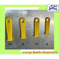 ราคา ด้ามตะไบพลาสติก ด้ามตะไบ ด้ามตะไบพลาสติก ด้ามตะไบสามเหลี่ยม ด้ามตะไบแทงเลื่อย ขน่าด4" 6" 8" 10" (24686370155)