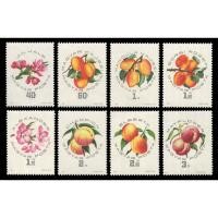 ราคา H081 แสตมป์ฮังการียังไม่ได้ใช้ ชุด Fruits - ผลไม้ ปี 1964 ยังไม่ได้ใช้ จำนวน 8 ดวง ครบชุด สภาพตามราคา (10733471413)