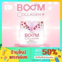 ราคา Boom Collagen บูมคอลลาเจน (3071798427)