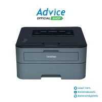 ราคา BROTHER Laser HL-L2320D - A0085690 (24876095242)