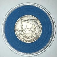 ราคา เหรียญ 5 บาท เรือสุพรรณหงส์ ปี 2531 (23261211631)