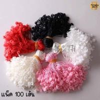 ราคา เชือกคล้องป้ายราคาสินค้า แบบหัวกลม แพ็ค 100 เส้น เชือกห้อยป้าย ห้อยป้ายแท็ก/ร้อยป้ายราคา (24006733213)