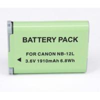 ราคา แบตเตอรี่ กล้อง Canon NB-12L for Canon PowerShot G1 X Mark II N100 VIXIA (22849131553)