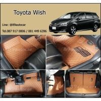 ราคา ร้านขายพรมปูพื้นรถยนต์ Toyota Wish เข้ารูป (1512166114)