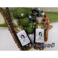 ราคา ยาสระผมมะกรูดบอระเพ็ดอัญชัน (5642780283)