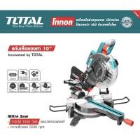 ราคา ส่งฟรี แท่นตัดองศา TOTAL 10นิ้ว แท่นเลื่อยองศา 1800วัตต์ TS42182551 เลื่อยตัดไม้ตัดอลูมิเนียมตัดเหล็ก แท่นตัด เครื่องตัด (11046676866)