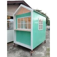 ราคา ซุ้มขายของ ขายกาแฟ ซุ้มสำเร็จ (16689726148)
