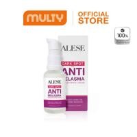 ราคา Alese Dark Spot and Anti Melasma Concentrate Cream 30 g. (29817569862)