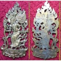 ราคา พระเครื่อง01908 หลวงพ่อรักษ์ อนาลโย เหรียญบรมครูฤาษีนารอท(พ่อแก่)รุ่นเทพมุนี เนื้อขันลงหิน ปี2555 (13937102866)