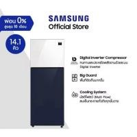 ราคา SAMSUNG ตู้เย็น 2 ประตู BESPOKE รุ่น RT38K501J8A/ST พร้อม Digital Inverter Bespoke design, 14.1 คิว (400 L) (21380044158)
