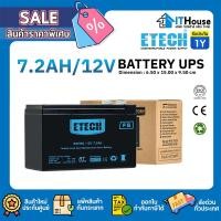 ราคา ⚡BATTERY UPS ETECH 7.2AH/12V⚡ แบตเตอรี่แห้งสำหรับเครื่องสำรองไฟ คุณภาพดี ไฟเต็ม ประกัน 1 ปี (24534004426)