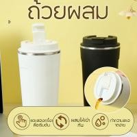 ราคา อัพเกรดใหม่ แก้วปั่น อัตโนมัติ ชาร์จ ไฟ แก้วชงกาแฟ สแตนเลส 304 แบบพกพา ปั่นโปรตีน (26514809936)