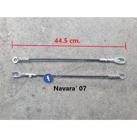 ราคา สลิงรั้งฝาท้าย / โซ่รั้งฝาท้ายกระบะ รุ่น นาวารา Navara 2007 (13699126779)