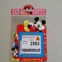 ราคา อุปกรณ์ แต่งรถ แผ่นติดป้าย พรบ สูญญากาศ ลาย Mickey mouse มิกกี้เม้าส์ (5129896961)
