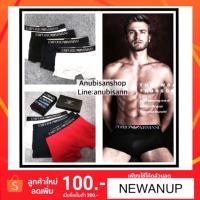 ราคา ฮิตสุดๆกางเกงในboxer Emporio Armani สุดหรู(จัดส่ง2-3วัน) (1161613451)