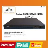 ราคา Router CISCO2901/K9 Lic DATA USED (21692976945)