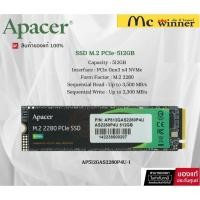 ราคา Apacer SSD AS2280P4U (512GB ,1TB ,2TB) M.2 PCIE GEN3 X4 NVME 3500/3000 MB/S -3 Years (25477801792)