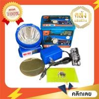 ราคา KSWไฟฉายไฟส่องกบไฟคาดหัวตราช้างรุ่น571 หัวไฟส่องไกลแบบดิจิตอลตราช้าง (7487568457)