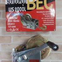 ราคา BEC รอกกว้าน รอกสลิงมือหมุน กว้านสลิง 2000 ปอนด์ 900KG (2747461976)