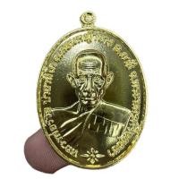 ราคา เหรียญชนะจน หลวงพ่อรวย วัดตะโก อยุธยา เนื้อทองทิพย์ มีเลขโค๊ดทุกเหรียญ วัตถุมงคล (29423096741)