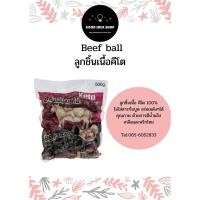 ราคา ลูกชิ้นเอ็นเนื้อ คีโต 500g Beef ball 500g (8408875904)