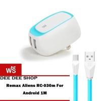 ราคา Remax Adapter USB Charger 2.4A รุ่น RP-U23 ฟรี Remax สายชาร์จ(White/Blue) (315680626)