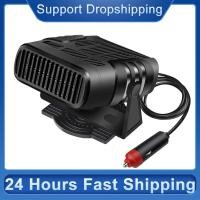 ราคา 12V 24V Electric Portable Car Heater Car Heater Windshield Defrosting Heating Fan 120W/200W Car Lighter Demister Defrost (27566710267)