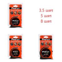 ราคา ตลับเมตร PROTAPE 3.5M/12FT 5M/16FT 8M/26FT ORANGE/BLACK/b (20362694531)