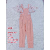 ราคา Honey me จั๊มยาว แขนระบาย (24206834765)