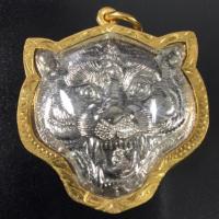 ราคา หน้าเสือหลวงพ่อเปิ่น (1380102469)