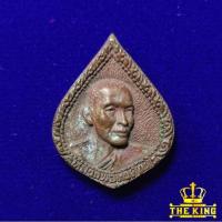 ราคา เหรียญหล่อหลวงพ่อทวีศักดิ์(เสือดำ) หลังหลวงปู่ศุข วัดศรีนวล (28653151195)