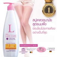 ราคา มิสทีน เลดี้แคร์ สูตรนมผึ้ง mistine lady care สบู่อนามัย จุดซ่อนเร้น (100,200,400มล.)**exp.2022** (6633997299)