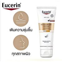 ราคา Eucerin ยูเซอริน กันแดด ทามือ hyaluron filler age spot correcting HAND cream spf 30 75ml (26710743952)
