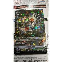 ราคา แยกใบเกรเนเจอร์ v.PR อเฟรเดทลีเบอร์ ฟอย1ใบ (24261966094)