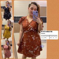 ราคา เดรสสาวอวบ เสื้อผ้าสาวอวบ ชุดคนอ้วนสวยๆ เดรสสาวไซส์ใหญ่ เสื้อผ้าแฟชั่น ชุดทำงาน สาวอวบ คนอ้วน ลายก้านแก้ว XL 2XL 3XL 4XL (5947293273)