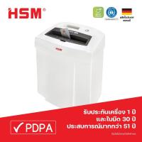 ราคา เครื่องทำลายเอกสาร HSM SECURIO รุ่น C14 3.9 mm สำหรับผู้บริหารสูงสุด (20853665575)