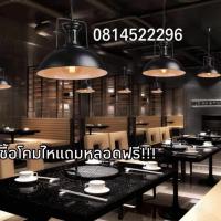 ราคา วินเทจโคมห้อยโคมไฟเพดานอุตสาหกรรมสไตล์คาเฟ่ร้านอาหารโต๊ะบาร์ลอฟท์ฝาเหล็กดัด E27 (โคมฟรีหลอดไฟG125) แขวนต่อไหตรงได้ (3017912240)